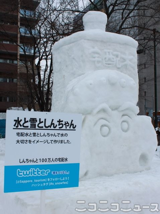 Illustration for article titled Truly Nerdy Snow Sculptures